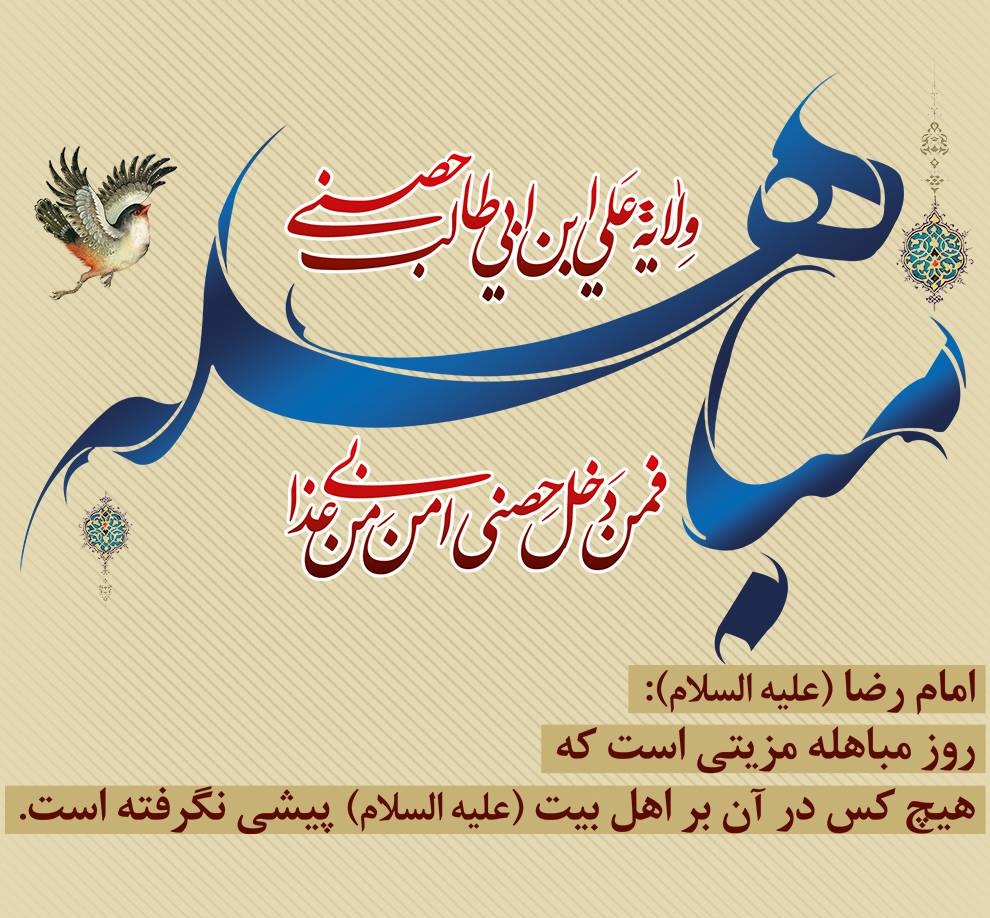 مزیت