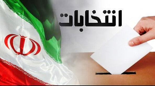 رسالت تهناه