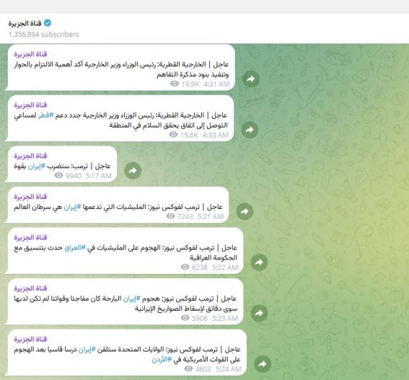 ادعای ترامپ: «حملات علیه الحشد الشعبی با هماهنگی دولت عراق انجام شد» 6 %D9%81%D8%AA%D8%B3