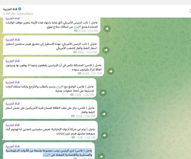 اذعان معاون ترامپ به تاثیر تنگه هرمز بر آمریکا: «تلاش داریم آمریکاییها توان پرداخت هزینه نفت و گاز را داشته باشند» 6 %D8%AA