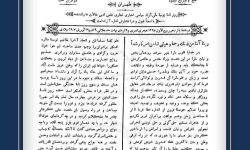 خمسه ی «ایران به روایت ایران»؛ تأملی دیگر درباره «روزنامهنگاری ملی و حقیقتنگاری ایرانی»: ابوالفضل فاتح و حسین انتظامی
