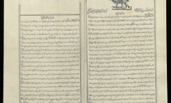 خمسه ی «ایران به روایت ایران»؛ تأملی دیگر درباره «روزنامهنگاری ملی و حقیقتنگاری ایرانی»: ابوالفضل فاتح و حسین انتظامی